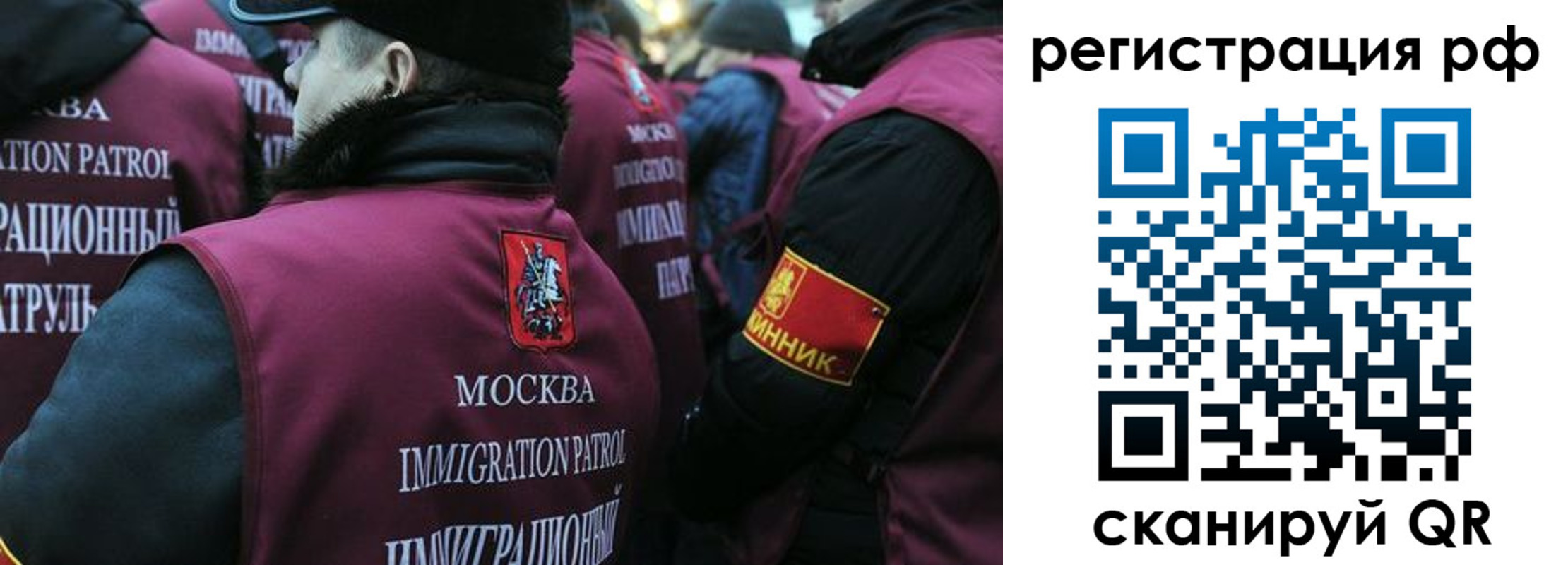 временная регистрация недорого в Болхове