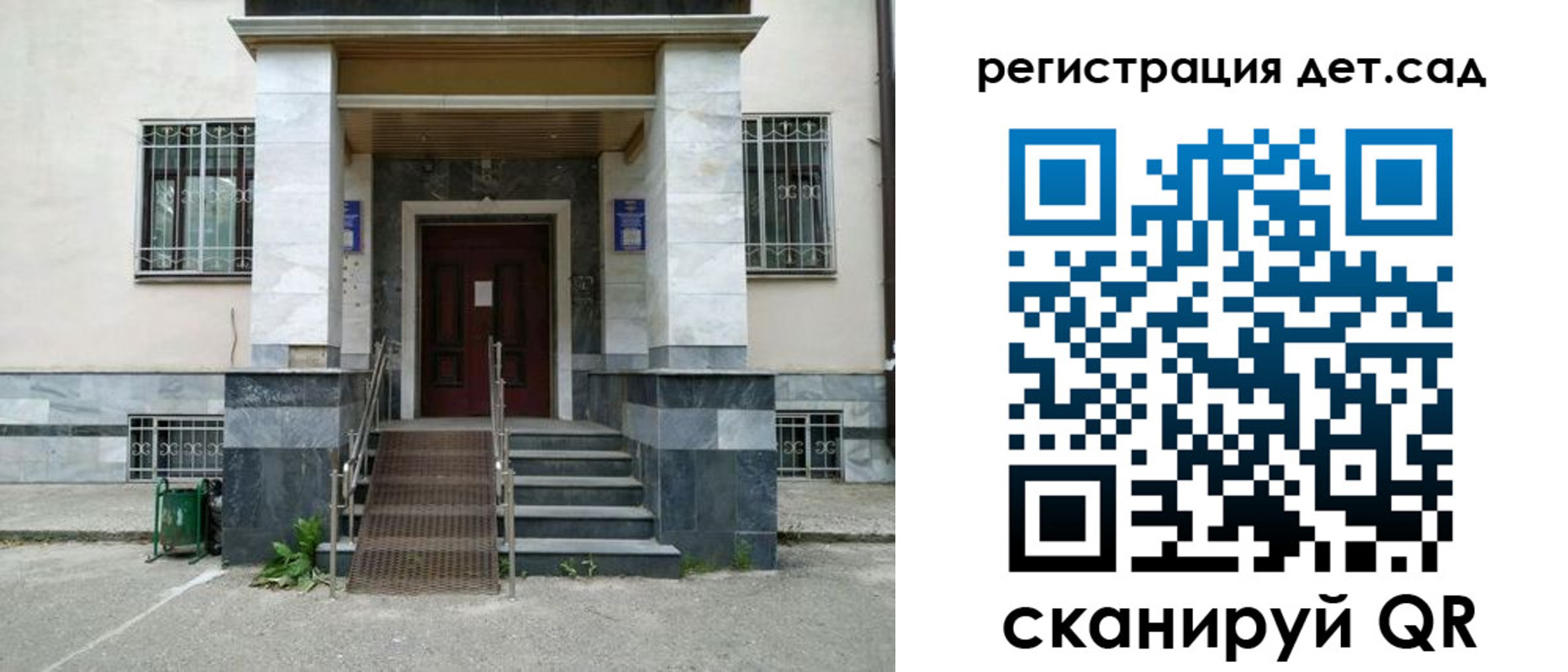 купить прописку в Болхове